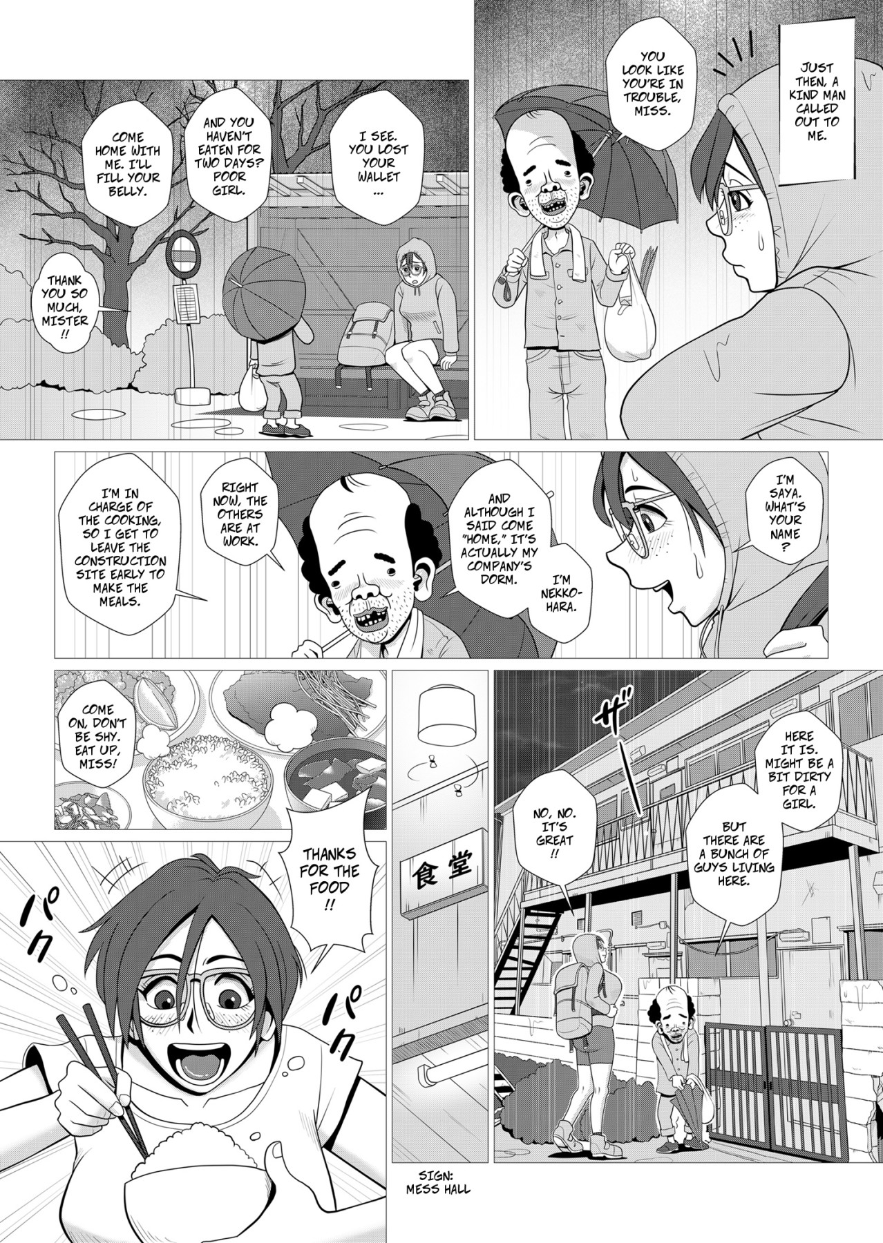 Hentai Manga Comic-Happy Cuckold Husband 5: Sexy Wife Tells Her Erotic College Gangbang Story-Read-3